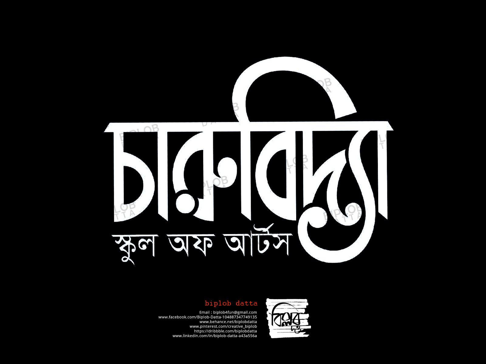 bangla font bijoy free download